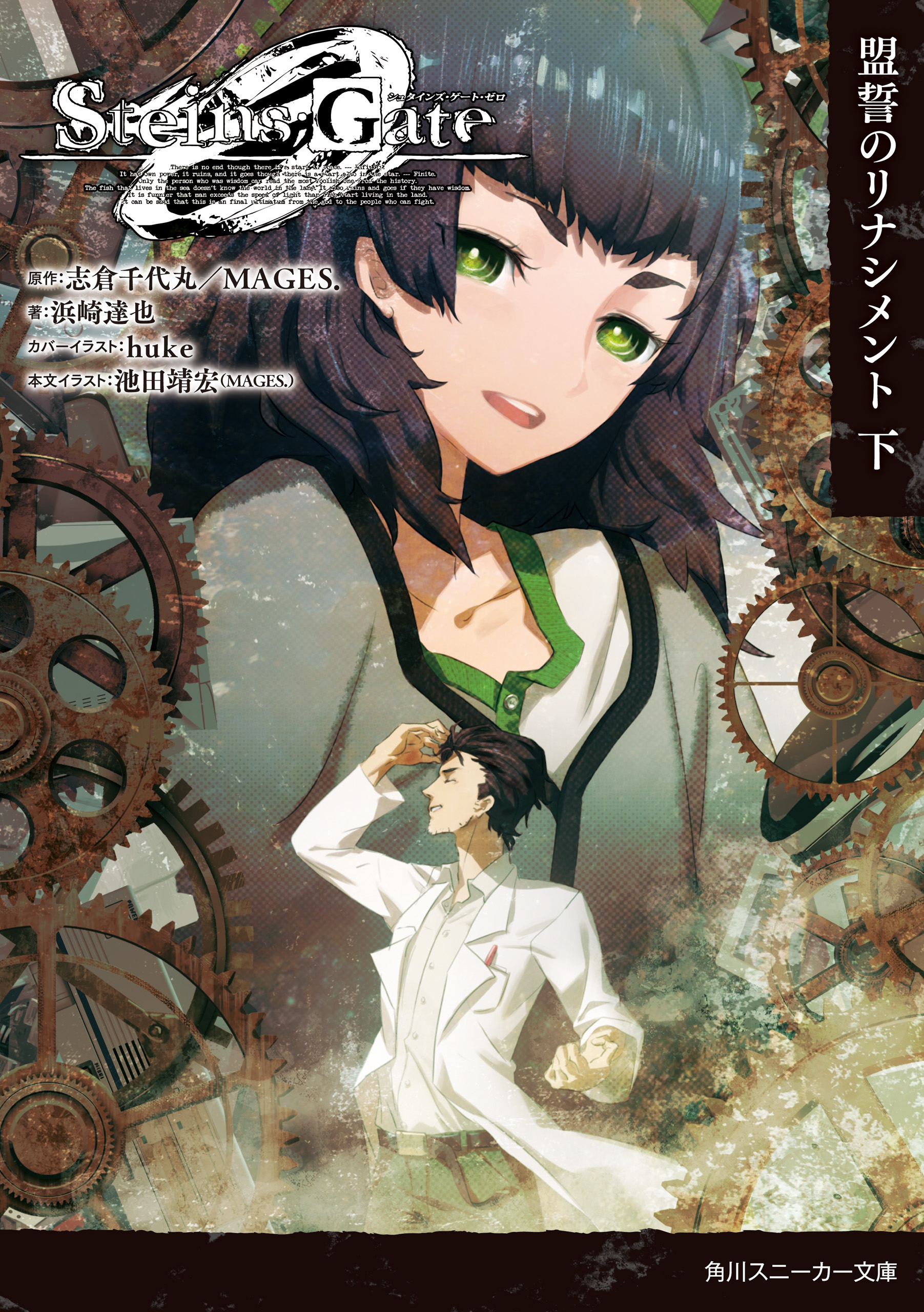 オープニング大セール Online STEINS;GATE DVD「シュタインズ・ゲート 