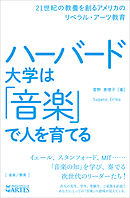 創られた 日本の心 神話 演歌 をめぐる戦後大衆音楽史 漫画 無料試し読みなら 電子書籍ストア ブックライブ