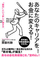 働きたくない というあなたへ 漫画 無料試し読みなら 電子書籍ストア ブックライブ