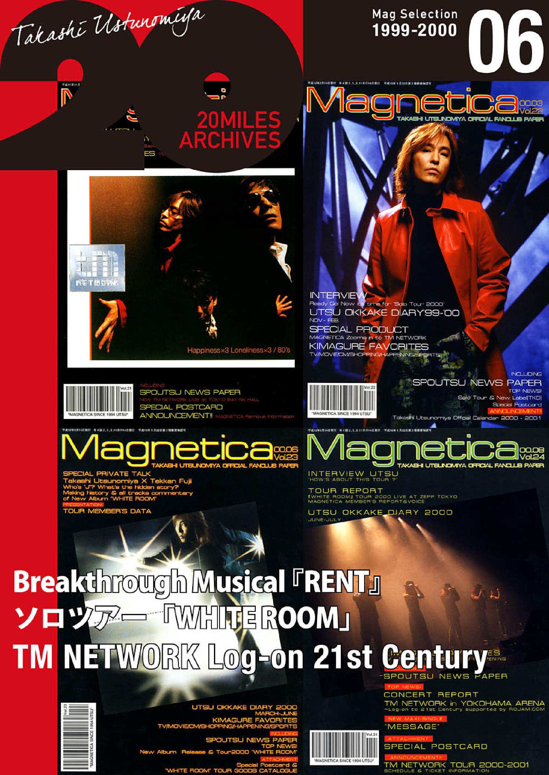 MAGNETICA 20miles archives 6 - 宇都宮隆/エム・トレス - ビジネス・実用書・無料試し読みなら、電子書籍・コミックストア  ブックライブ