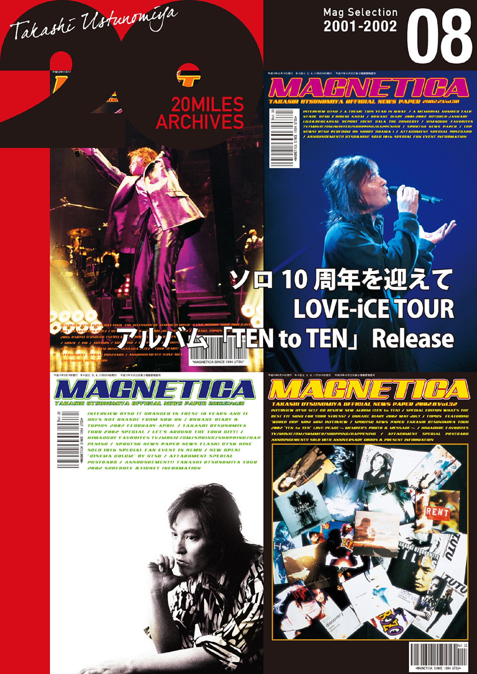 MAGNETICA 20miles archives 8 - 宇都宮隆/エム・トレス - ビジネス・実用書・無料試し読みなら、電子書籍・コミックストア  ブックライブ