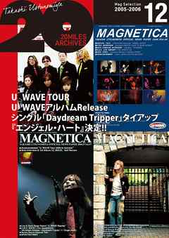 MAGNETICA 20miles archives 12