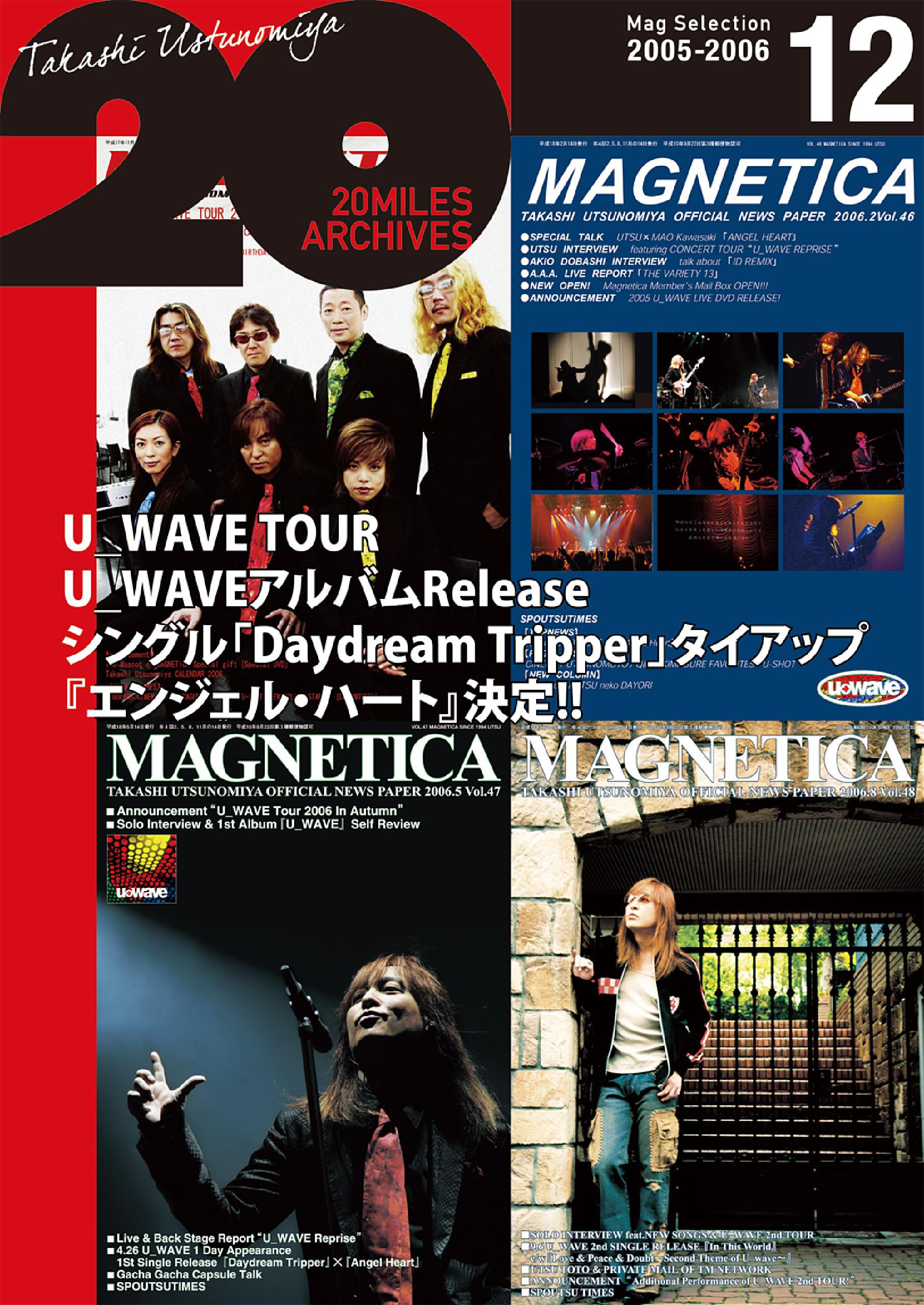 MAGNETICA 20miles archives 12 - 宇都宮隆/エム・トレス -  ビジネス・実用書・無料試し読みなら、電子書籍・コミックストア ブックライブ