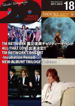 MAGNETICA 20miles archives 18