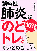 アジャイル時代のオブジェクト脳のつくり方 Rubyで学ぶ究極の基礎講座 漫画 無料試し読みなら 電子書籍ストア ブックライブ