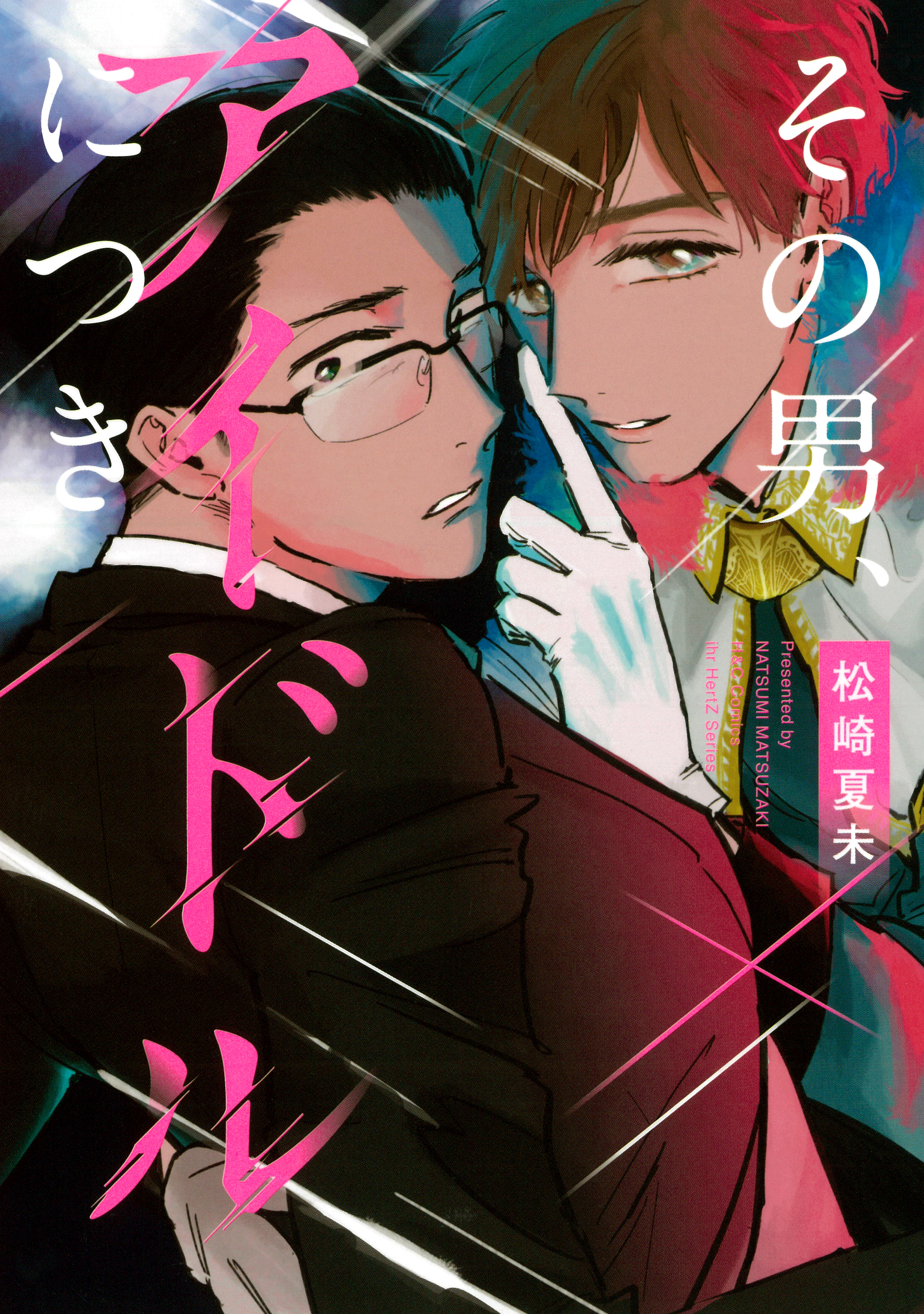 少年漫画 Al Amazon.co.jp: AL 1 (少年チャンピオン・コミックス) : 所 十三
