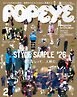 POPEYE(ポパイ) 2026年 2月号 [STYLE SAMPLE ’26]