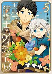 月刊少年ガンガン おすすめ漫画一覧 漫画無料試し読みならブッコミ