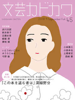 ʸ�ݥ��ɥ��2018ǯ9���