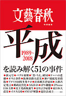 こどもちぇんじ 2 最新刊 明川真弓 漫画 無料試し読みなら 電子書籍ストア ブックライブ