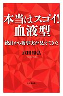 ナチスの発明 特別編集版 漫画 無料試し読みなら 電子書籍ストア ブックライブ