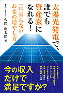 誰でもなれる ラノベ主人公 オマエそれ大阪でも同じこと言えんの 漫画 無料試し読みなら 電子書籍ストア ブックライブ