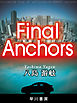 Final Anchors