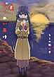 ぱらのいあけ～じ 8