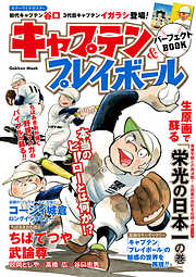 わが愛しのワイルド７ - アニメ事業室 - 漫画・ラノベ（小説）・無料