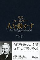 すべてのお金の悩みを永久に解決する方法 漫画 無料試し読みなら 電子書籍ストア ブックライブ