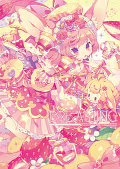 DREAMING yumenouchi artworks
