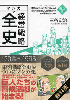 �ޥ� �б���ά���� ��Ω�� ̵�������