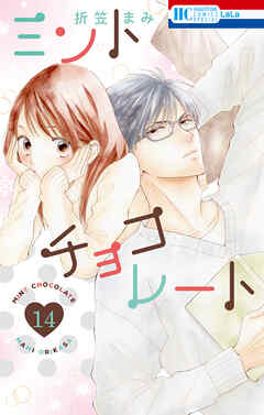 ミントチョコレート