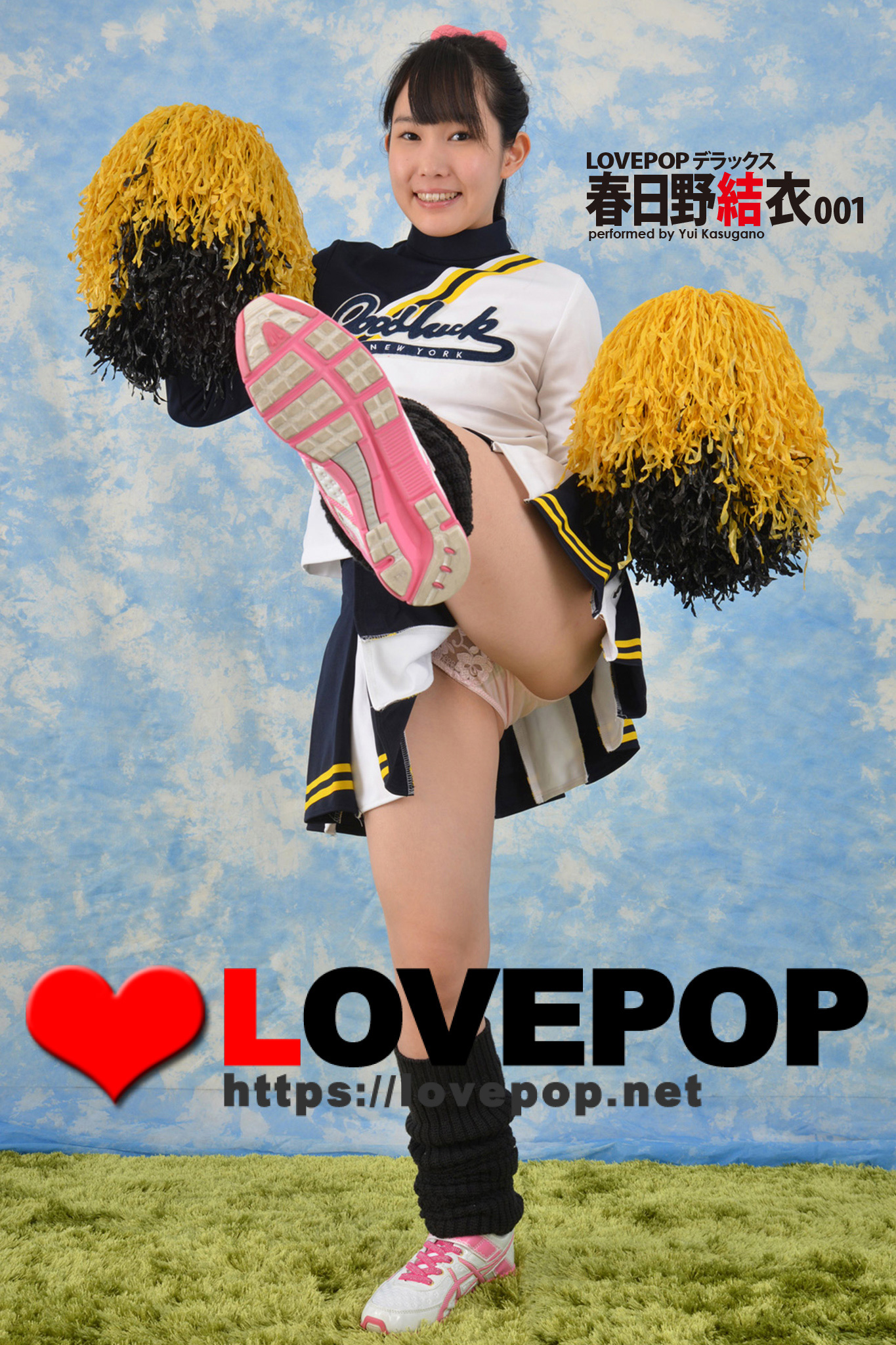 LOVEPOP  春日野結衣　画像 ラブポップ