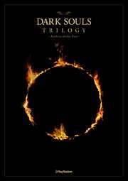 DARK SOULS TRILOGY　-Archive of the Fire-