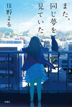 �ޤ���Ʊ��̴�򸫤Ƥ�����̵������ɤ������ǡ�