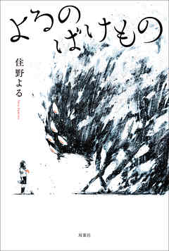 ���ΤФ���Ρ�̵������ɤ������ǡ�