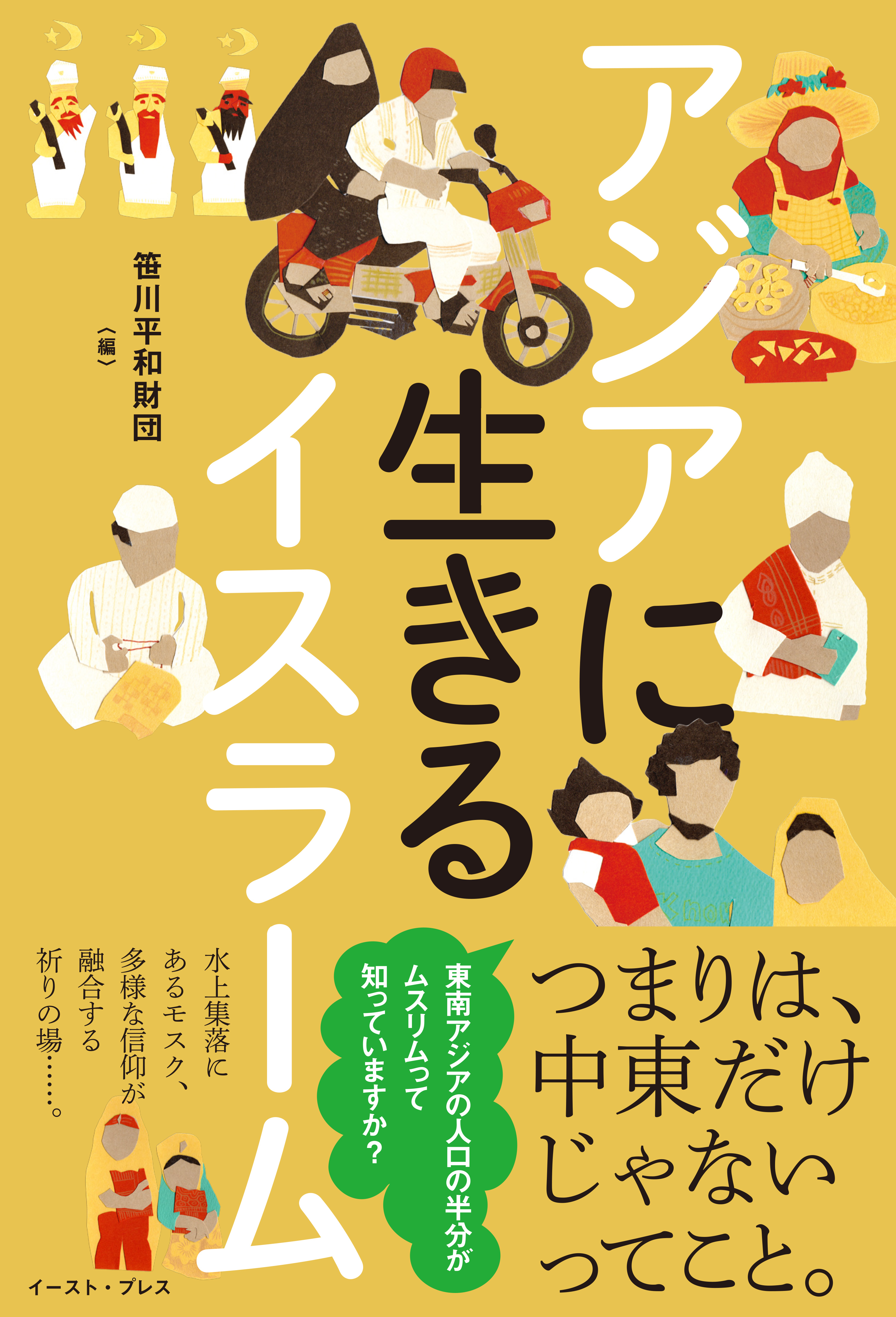 看護師という生き方 近藤仁美 - 健康