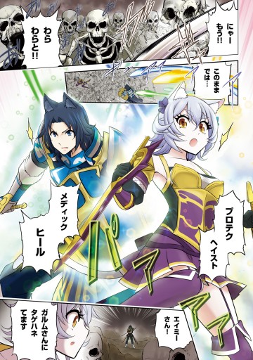 ライブダンジョン 1 漫画 無料試し読みなら 電子書籍ストア ブックライブ