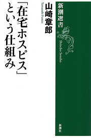 よくぼうのかたち 合法JKビジネスのつくり方 - 桑田 - 小説・無料試し読みなら、電子書籍・コミックストア ブックライブ