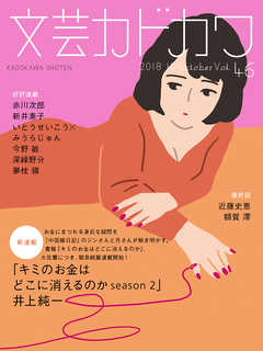 ʸ�ݥ��ɥ��2018ǯ10���