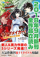 29とjk 1巻 漫画 無料試し読みなら 電子書籍ストア ブックライブ