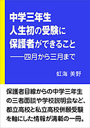 大賢者からアンデッドになったけど やることがなかったのでエルフの保護者になることにした 笹塔五郎 ちょこ庵 漫画 無料試し読みなら 電子書籍ストア ブックライブ