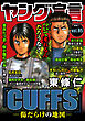 ヤング宣言 Vol.95