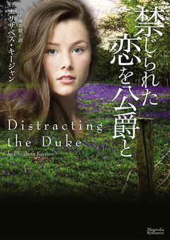 ¶Ø¤¸¤é¤ì¤¿Îø¤ò¸ø¼ß¤È