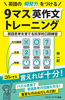 Ielts必須英単語4400 漫画 無料試し読みなら 電子書籍ストア ブックライブ