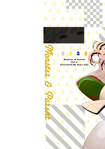 モンスターとペアレント 第4巻 最新刊 漫画 無料試し読みなら 電子書籍ストア ブックライブ モンスターとペアレント 第4巻 最新刊 漫画 無料試し読みなら 電子書籍ストア ブックライブ
