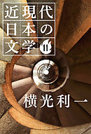 11センチのピンヒール 漫画 無料試し読みなら 電子書籍ストア ブックライブ