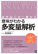 ガロア理論の頂を踏む 漫画 無料試し読みなら 電子書籍ストア ブックライブ