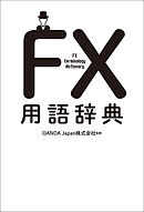 悩ましい国語辞典 漫画 無料試し読みなら 電子書籍ストア ブックライブ