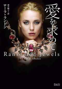 °¦¤òµá¤á¤Æ