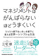 ボリンジャーバンドとmacdによるデイトレード 世界一シンプルな売買戦略 マルクス ヘイトコッター 漫画 無料試し読みなら 電子書籍ストア ブックライブ