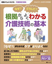 日経トレンディ 2019年2月号 - 日経トレンディ - 雑誌・無料試し