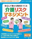おはよう２１　2026年10月号増刊