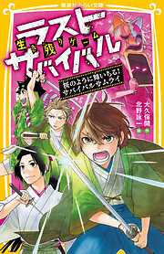 北野詠一の一覧 漫画 無料試し読みなら 電子書籍ストア ブックライブ