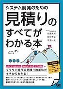 宇宙軍陸戦隊 地球連邦の興亡 漫画 無料試し読みなら 電子書籍ストア ブックライブ