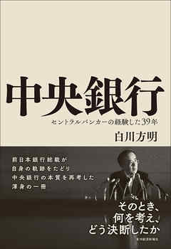 Ãæ±û¶ä¹Ô¡½¥»¥ó¥È¥é¥ë¥Ð¥ó¥«¡¼¤Î·Ð¸³¤·¤¿£³£¹Ç¯
