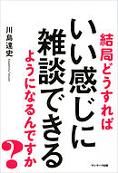 クトゥルフ神話trpg Vs いい大人達 リプレイ 生放送で邪神召喚 漫画 無料試し読みなら 電子書籍ストア ブックライブ