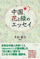 寡黙なる巨人 漫画 無料試し読みなら 電子書籍ストア ブックライブ