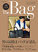 トガ本。 Ｔｈｅ Ｂａｇ